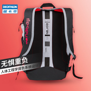 DECATHLON 迪卡侬 干湿分离游泳包男背包女防水大容量27L双肩包运动儿童IVD4