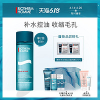 BIOTHERM 碧欧泉 男士全新净肤细致爽肤水 200ml 赠洁面40ml 保湿露20ml 爽肤水25ml