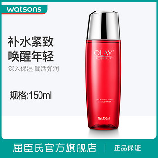 OLAY 玉兰油 新生塑颜金纯活能水 爽肤水 保湿提拉紧致