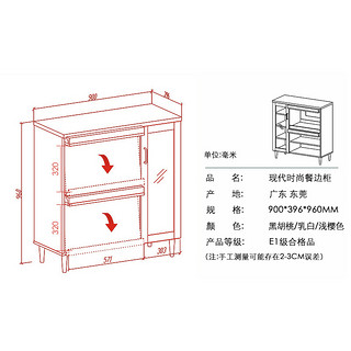 北欧家用客厅餐边柜酒柜简约现代厨房碗柜茶水柜储物柜微波炉柜