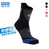 DECATHLON 迪卡侬 专业运动袜 RUNR