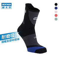 DECATHLON 迪卡侬 ECATHLON 迪卡侬 专业运动袜 RUNR