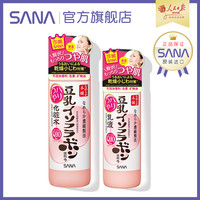 日本进口SANA莎娜豆乳Q10泛醌化妆水乳液护肤套装女补水保湿滋润