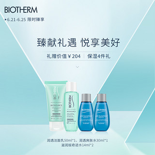 BIOTHERM 碧欧泉 女士玻尿酸丰盈水分露保湿啫喱护肤面霜