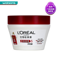 巴黎欧莱雅 L'OREAL PARIS欧莱雅多效修护护发膜250ml 新旧包装 随机发货