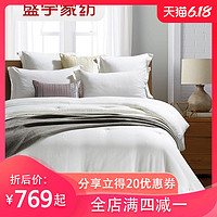 盛宇铂金大豆蛋白被芯纤维被双人220*240秋冬保暖被子200x230春秋