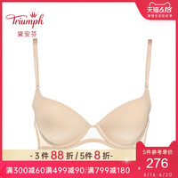 Triumph/黛安芬裸装无痕有钢圈无插片大胸上托薄款文胸16A6487