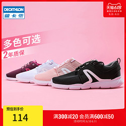 DECATHLON 迪卡侬 运动休闲鞋女健走鞋夏季白色轻便透气健步鞋跑步鞋女鞋WSKS