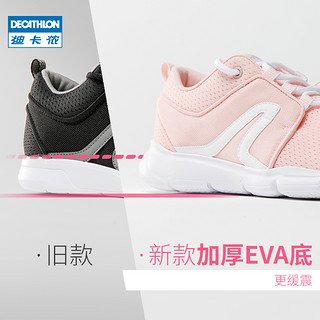 DECATHLON 迪卡侬 8351959 女款健步鞋