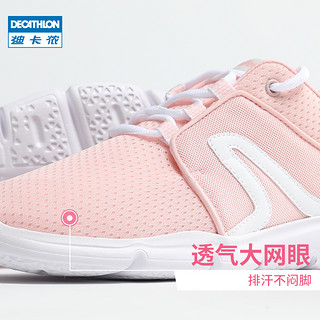 DECATHLON 迪卡侬 8351959 女款健步鞋