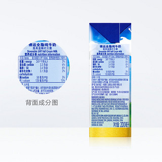 澳大利亚原装进口德运Devondale全脂牛奶200ml/盒