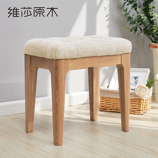 维莎日式纯实木化妆坐垫小户型方凳梳妆凳简约现代脚凳卧室软包凳