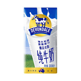 澳大利亚原装进口德运Devondale全脂牛奶200ml/盒