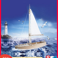 eitech爱泰德国进口拼装玩具帆船玩具船模型合金摆件男孩一帆风顺