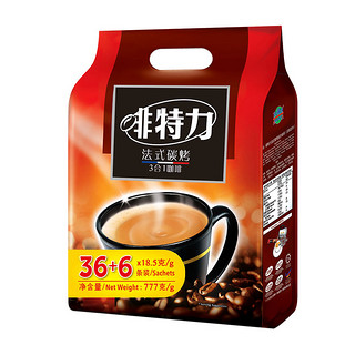 马来西亚进口Alicafe啡特力法式碳烤咖啡冲调饮品777g