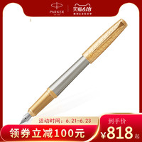 新品 parker 派克钢笔 都市简影金夹墨水笔 学生办公送礼签字笔
