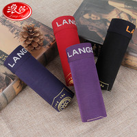 4条浪莎内裤男士平角裤中腰印花U凸青年四角短裤头春季底裤内裤男