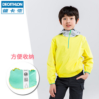 DECATHLON 迪卡侬 儿童小帆船连帽防水外套防风衣轻薄单层轻薄易收纳帆船KIDD