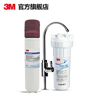 3M净水器家用厨房净水机DWS1868-CN高端直饮过滤器水