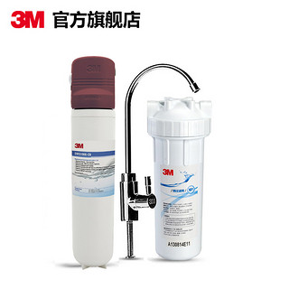 3M净水器家用厨房净水机DWS1868-CN高端直饮过滤器水