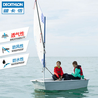 DECATHLON 迪卡侬 儿童小帆船连帽防水外套防风衣轻薄单层轻薄易收纳帆船KIDD