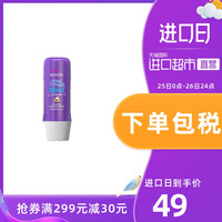 aussie 袋鼠 美国Aussie袋鼠进口保湿发膜头发营养液顺滑改善毛躁236ml