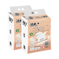 C&S 洁柔 粉Face系列 抽纸 3层*135抽*6包(195*155mm) 百花香味