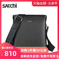 沙驰 SATCHI单肩包男包时尚休闲真皮单肩包商务青年头层牛皮大容量斜挎包