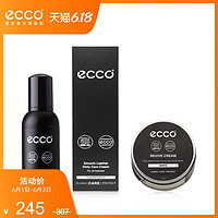 ECCO光皮清洁护理3件套组 泡沫清洁剂+光皮鞋乳+光皮护色乳液