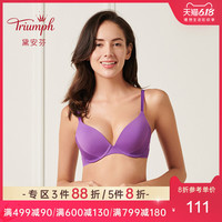 Triumph/黛安芬轻丰采软钢圈无插片性感简约聚拢型文胸11-1561