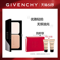 GIVENCHY纪梵希绒雾哑光粉饼 遮瑕 轻薄定妆粉正品