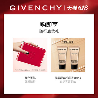 GIVENCHY纪梵希绒雾哑光粉饼 遮瑕 轻薄定妆粉正品