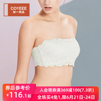 加一尚品无肩带内衣女性感蕾丝裹胸聚拢防走光抹胸式无钢圈文胸