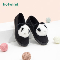 热风 hotwind秋季新款学院风熊猫女士休闲鞋黑色低跟平底鞋H89W8706