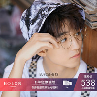 BOLON暴龙光学镜防蓝光复古圆框近视镜框架男女王俊凯同款BJ7056