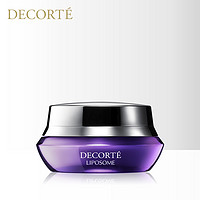 COSME DECORTE 黛珂 保湿赋活精华霜 50g（赠12.5g*3）