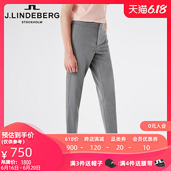 J.Lindeberg 金林德伯格 J.LINDEBERG金林德伯格春时尚潮流松紧腰休闲长裤子男51834B501