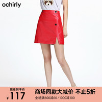 ochirly欧时力夏装时尚纯色PU开叉纽扣a字裙半身裙1GZ3078930