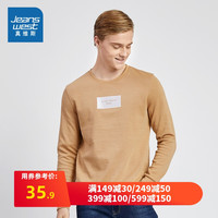 真维斯长袖T恤男春秋季男士修身绣花衣服韩版潮流休闲学院风上衣