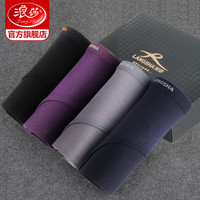 男士内裤男三角裤竹浆纤维透气中腰青年潮中腰三角短裤衩盒装