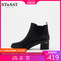 St&Sat/星期六秋圆头方跟粗跟中跟套筒切尔西靴时尚摩登女鞋短靴