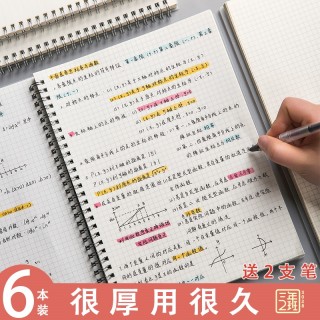A4笔记本简约大学生康奈尔笔记本16k加厚错题本空白方格本B5笔记本子记事本a5小本子笔记本格子网格本线圈本