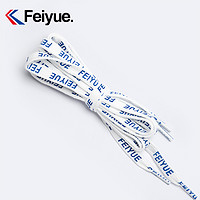 Feiyue. 飞跃 定制印字鞋带 FEIYUE拼音鞋带/电脑织带