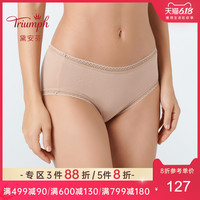 Triumph/黛安芬优选三条装蕾丝舒适薄款女士内裤女套装M000538