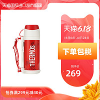 THERMOS膳魔师情侣时尚保温大容量水壶FFW-1003 1000ml