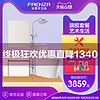 法恩莎卫浴室柜组合洗手面洗漱台现代简约60/80/100公分悦逸套餐