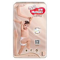 HUGGIES 好奇 心钻装系列 拉拉裤