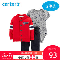 Carters新生婴幼儿衣服宝宝针织连体衣长裤外套3件套套装16488110