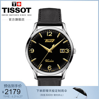 Tissot 天梭 T1184101605701 男士手表