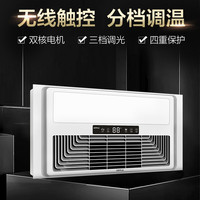 欧普照明浴霸led灯取暖集成吊顶排气扇一体卫生间三合一浴室风暖